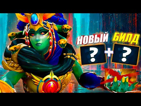 Видео: ГАЙД на МЕДУЗУ от 10.5к игрока | ГРАНДМАСТЕР ГЕРОЯ | ИЗИ ММР | MEDUSA DOTA 2
