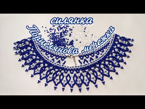 Видео: плету силянку: синьо-біла порцелянова мережка