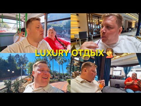 Видео: УЕХАЛИ С ИННОЙ @InnaSudakova ОТМЕЧАТЬ 8 МАРТА В ОТЕЛЬ 5* DOGANAY HOTEL