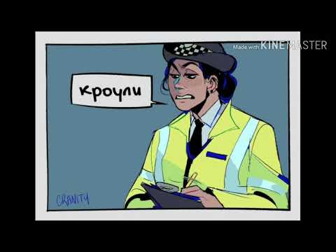 Видео: Озвучка комиксов Good omens/Благие знамения#11