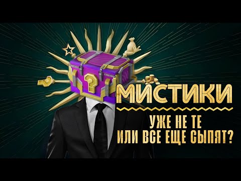Видео: 🔥МИСТИКИ!!!🔥#tanksblitz