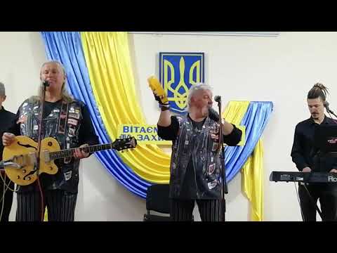 Видео: ВИА ЛЕЙСЯ ПЕСНЯ Made in Ukraina г. Северск. 13.10.2021г.