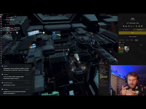 Видео: Ушел в Delve