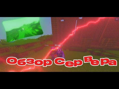 Видео: Обзор на LanWan!
