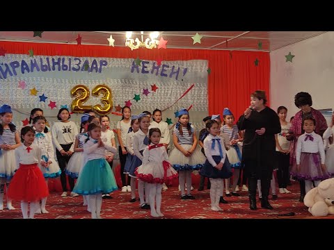 Видео: 23-февраль #2