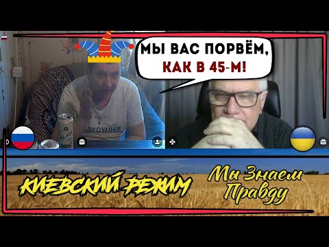 Видео: Отряд "победобесов" из чат-рулетки! + бонус