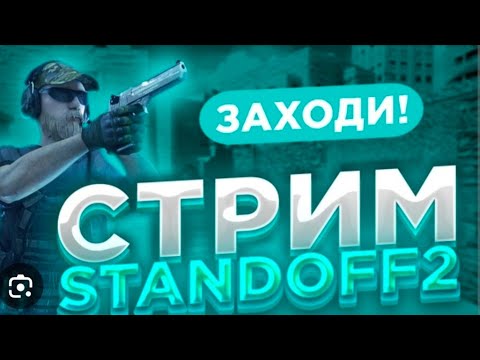 Видео: Играю только в союзники 🙂