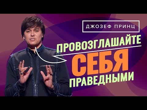 Видео: СТЕЗЯ ПРАВЕДНЫХ – светлеет во мраке! КЛЮЧ к благословенной жизни. «Предназначенный царствовать!»