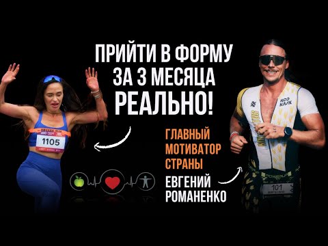 Видео: О полноценном питании без мифов и предрассудков!
