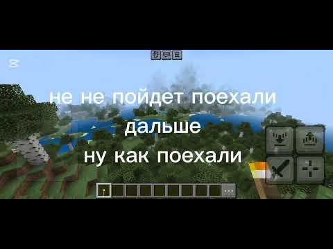 Видео: Маенкрафт поиграем ? Мис Софи @