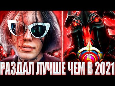 Видео: КУРСЕД НА МАГ СФЕ РАЗДАЛ ВАЙБА ПОД ФОНК КАК В 2021? / ZXCURSED ВСОЛИЛ НА 30 ЛВЛ МАГИЧЕСКОМ 7.36 СФЕ!