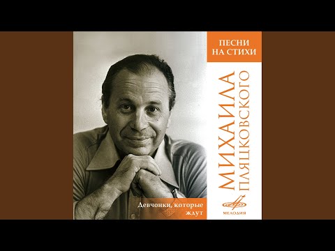 Видео: Ягода-малина