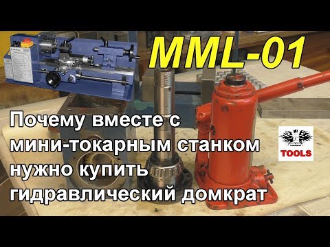 Видео: Токарный станок Кратон MML-01. Ремонт и модернизация [1] Mini lathe
