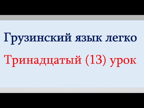 Видео: Мелкий подхалимаж Как разговаривать с местными, чтобы они хорошо к вам относились "Убойные" фразы