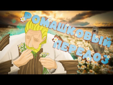 Видео: Каково было быть древним Русом... | что за "Древние Русы"?