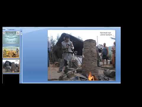 Видео: Понятие о металлургии чугуна и стали Токарев А О