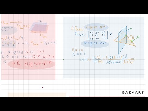 Видео: Жазықтықтар және кеңістіктегі түзу