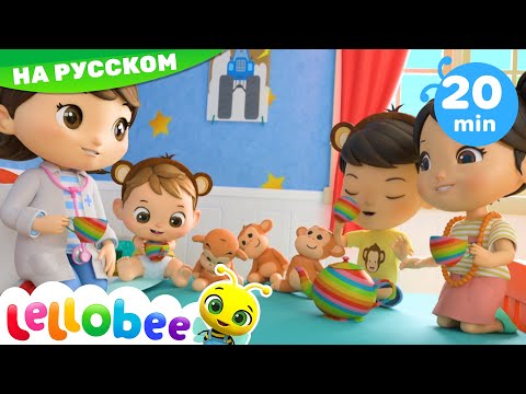 Видео: 5 обезьянок скачут на кровати | Мои первые уроки | Детские песни | Lellobee