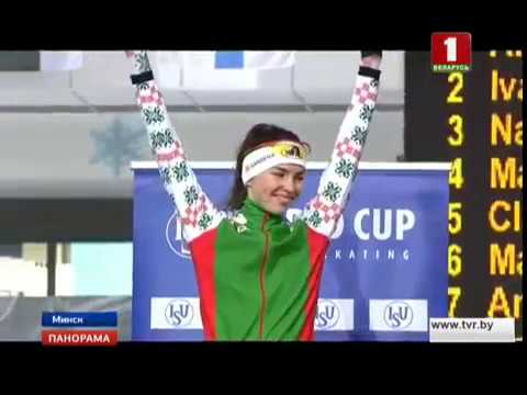 Видео: В "Минск-Арене" стартовал финальный этап Кубка мира по конькобежному спорту. Панорама