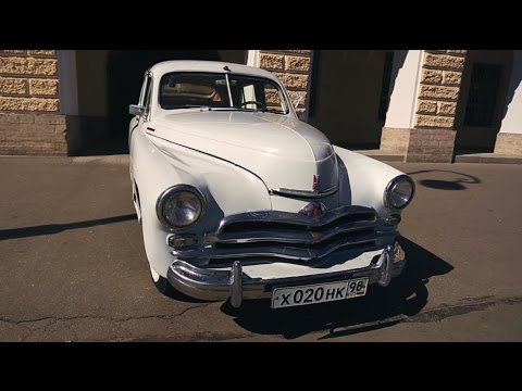 Видео: Газ М-20. Победа ко дню Победы.