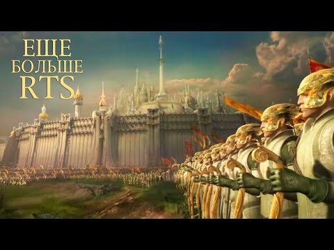 Видео: ТОП 5 СТРАТЕГИЙ 2000-2010