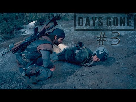 Видео: DAYS GONE ▶ ЖИЗНЬ ПОСЛЕ # 3