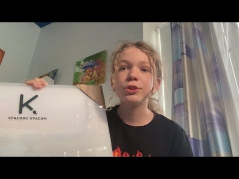 Видео: Распаковка и покрас картины по номерам Stranger Thing💓