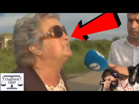 Видео: Бабa TEРОPИСT ГЛEДA х*я нa БPАТ си!
