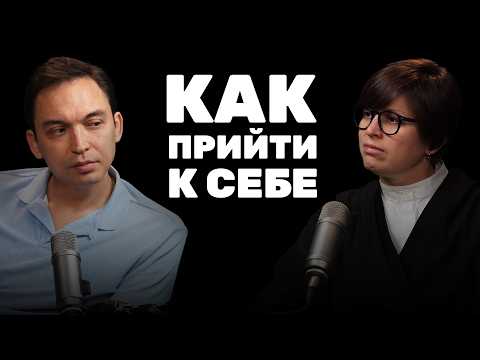 Видео: Психология или вера – на что опираться в развитии? И почему проигрывать лучше чем мечтать