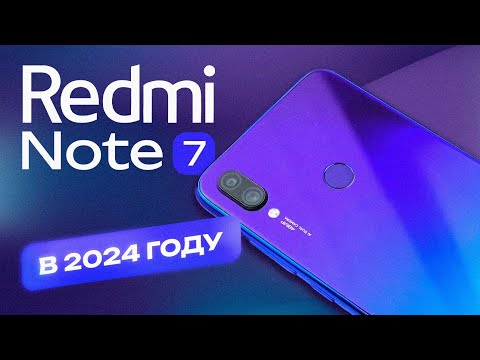 Видео: ВСЯ ПРАВДА О REDMI NOTE 7 в 2024