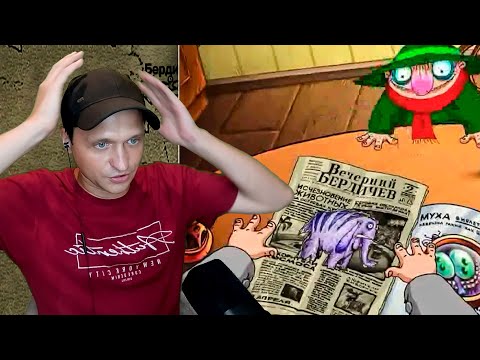 Видео: Снова проблемы со слонами Pilot Brothers 3 - 1