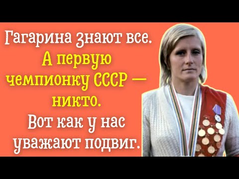 Видео: Галина Прозуменщикова: «Я Им Была Нужна Только Пока Побеждала» — Финал Легенды