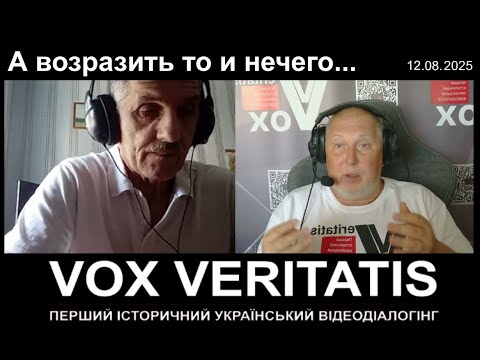 Видео: А возразить то и нечего...