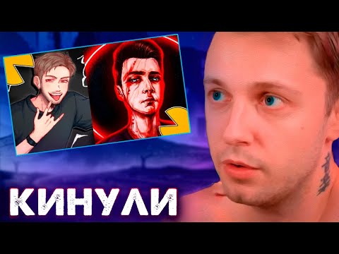 Видео: СТИНТ СМОТРИТ: НАРЕЗЧИК ХЕСУСА КИНУЛ СТИНТАРЕЗКУ НА ДЕНЬГИ (+решение)