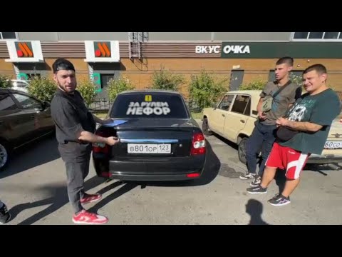 Видео: 🍌18.09.2023 | Часть 1 | RavshanN, Renatko. КУПИЛ ПРИОРУ. СУЕТА, ОПЕРСТАИЛ