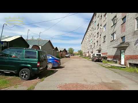 Видео: Воркута. 08.08.25. Ж/д район. Часть вторая.