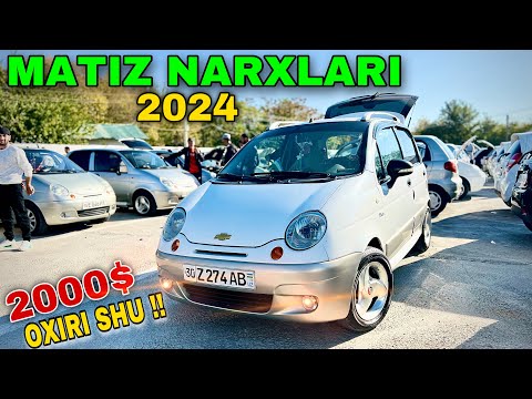 Видео: 20-OKTYABR МАТИЗ НАРХЛАРИ 2023 MATIZ NARXLARI 2024.SAMARQAND MOSHINA BOZORI 2024