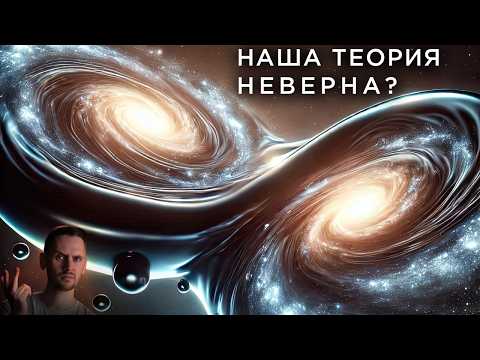 Видео: Это конец Темной Энергии? / Парадокс черных дыр / Загадка Плутона / Астрообзор #173