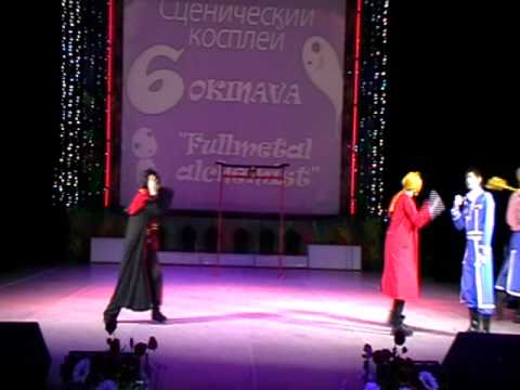 Видео: scen cosp команда OKINAVA 'Fullmetal alchemist'