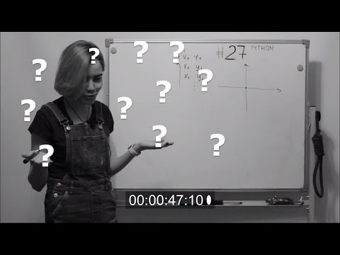 Видео: Cassiopeia | Информатика | ЕГЭ | 27 задание | Часть 3