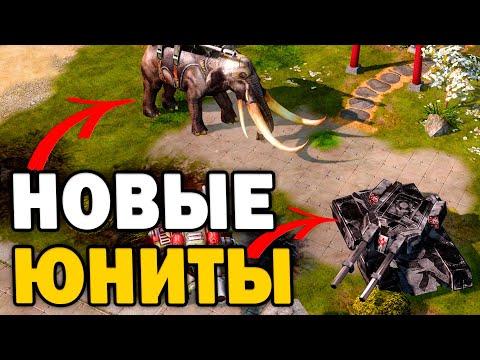 Видео: МОД МЕНЯЕТ ИГРУ -  Матч в Epic War для Red Alert 3 - большое FFA с СССР