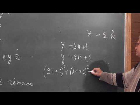 Видео: Уравнение Маркова