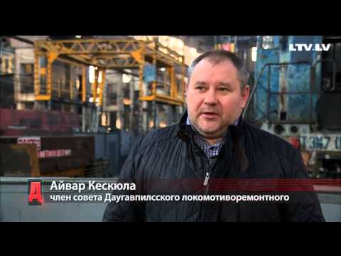 Видео: ДАУГАВПИЛС