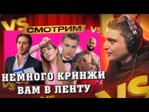 Видео: СМОТРИМ: ПРЕМИЯ РУ-ТВ 2025: АФОБАЗОЛ ВЕРНУЛСЯ /ПОЗОР ДЖИГАНА/ ССОРЫ НА СЦЕНЕ И ФАНЕРА I РЕАКЦИЯ