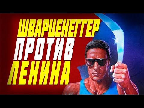 Видео: Обзор Power Blade ● Переезд, Шварценеггер и Капитан Nintendo