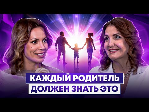 Видео: Не планируйте ребёнка пока не узнаете это