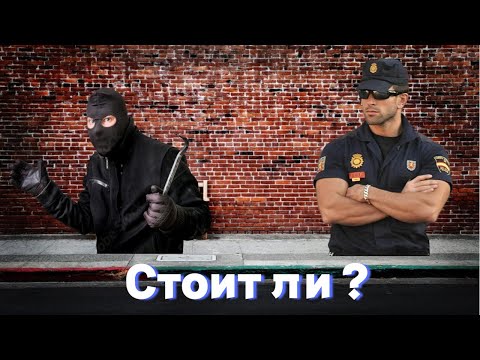 Видео: Стоит ли быть вором ? #roblox