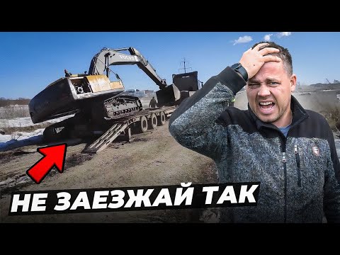 Видео: КАК ЗАЕЗЖАТЬ НА ГРУЗОВИК без сходней ПАРАВИЛЬНО!!! Не делай так!