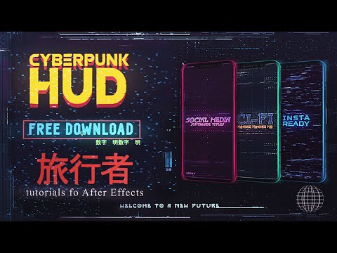 Видео: Анимации текста в стиле Cyberpunk / Cyberpunk hud for free / Пак анимаций
