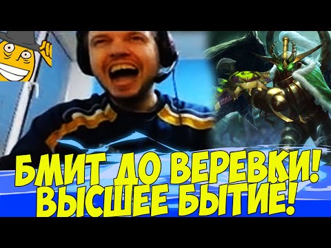 Видео: ПАПИЧ БМИТ ДО ВЕРЕВКИ! ВЫСШЕЕ БЫТИЁ! [Hearthstone]